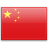 China  application form for Pakistan residents.