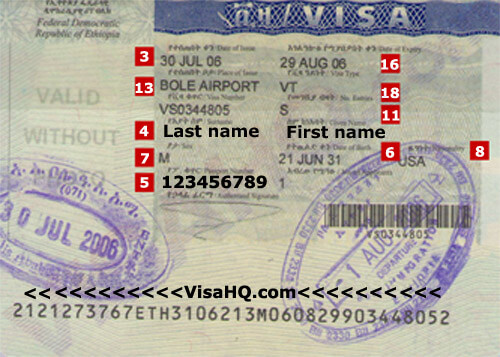 ایتھوپیا ویزا ایتھوپیا ویزا